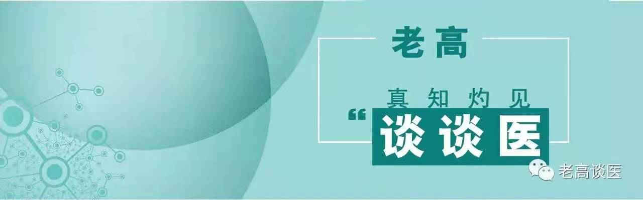 做对60个选择题，你的护患沟通能力没问题——沟通技巧培训真题