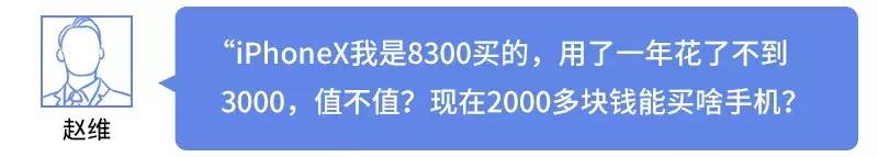二手富商，说的就是我