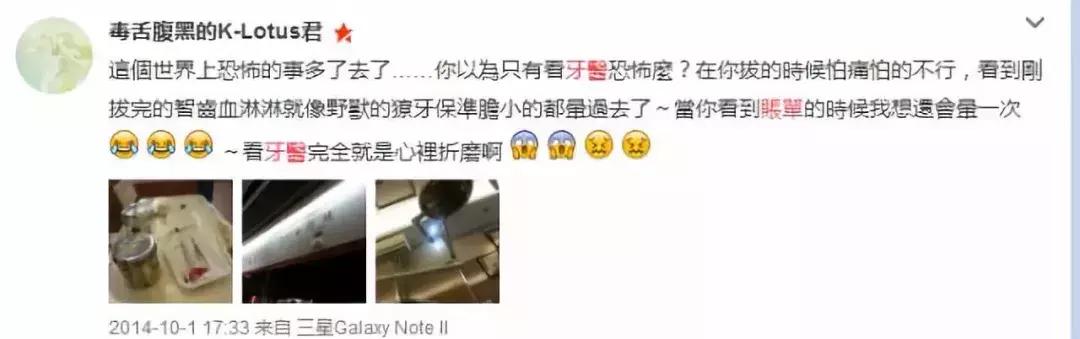 种一颗牙要两三万,种牙一颗6000多