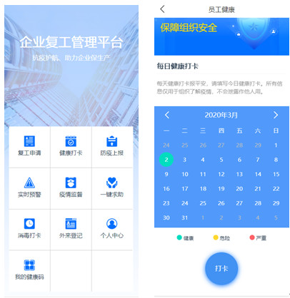 珞珈德毅科技股份有限公司,武汉珞珈德毅怎么样