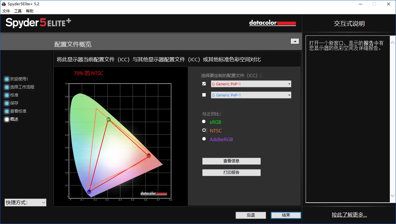 华硕29999元,华硕vg278144hz显示器