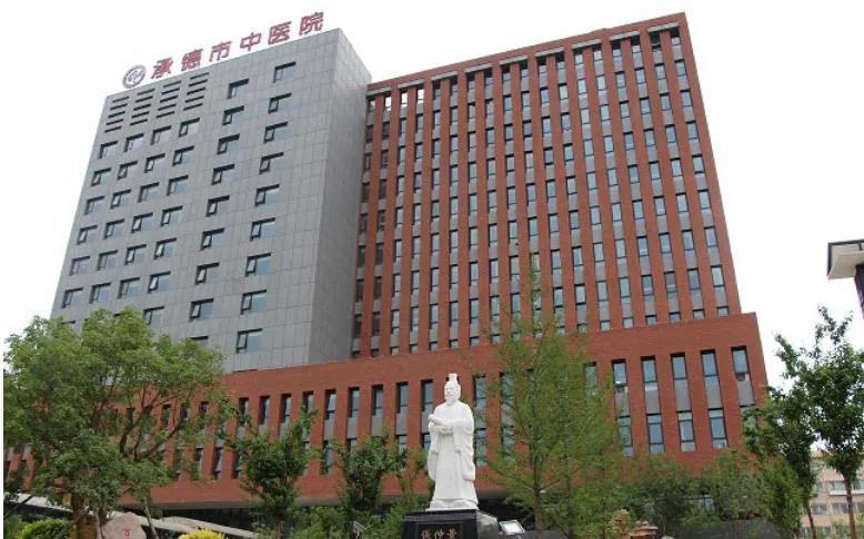 承德市中医院招聘大夫最新信息,2020承德中医院招聘信息