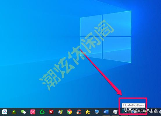 windows10怎么真正关机,windows10最简单的关机方法