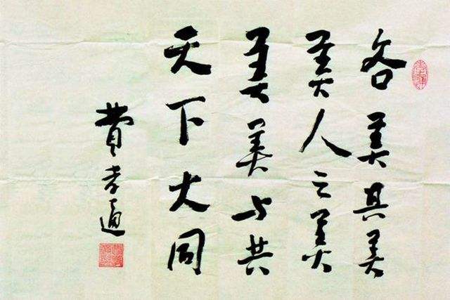 乡土中国费孝通完整版,乡土中国费孝通人情世故