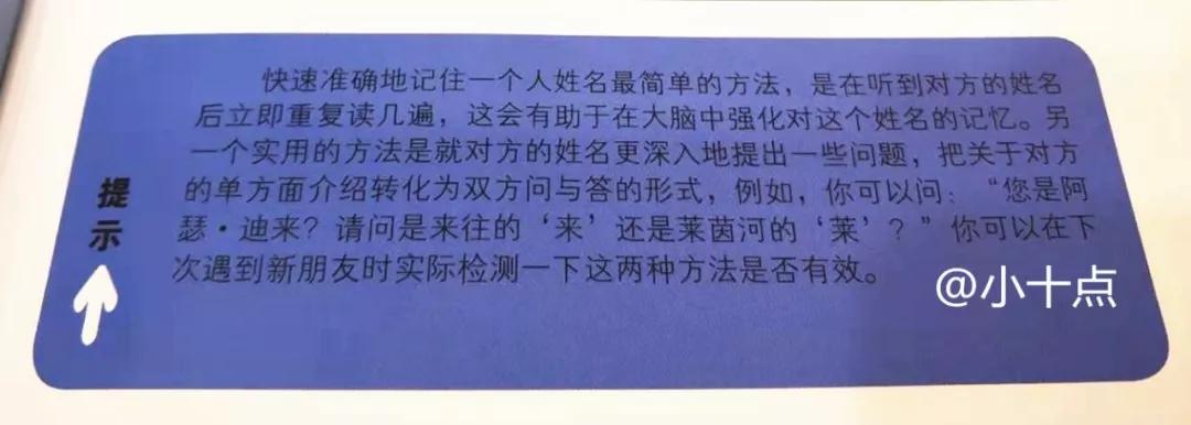 黄圣依教五岁小孩画思维导图,黄圣依思维导图教程