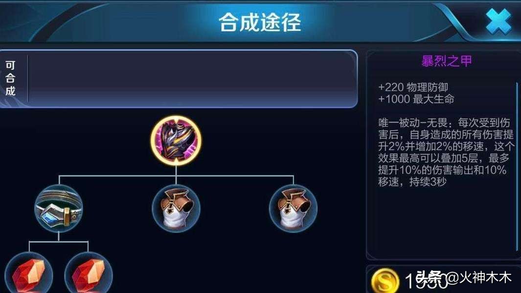 夏侯惇一技能要点,夏侯惇一级单挑