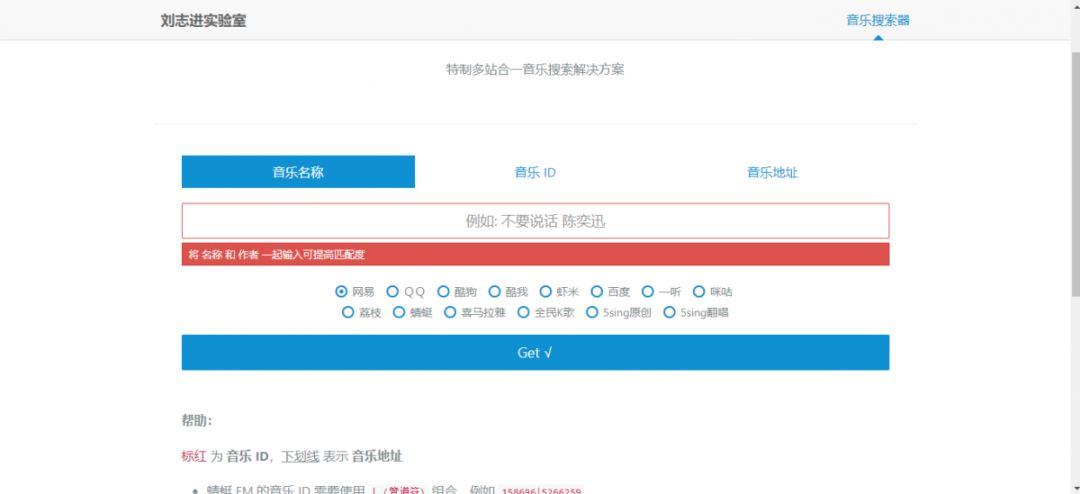 黑科技工具网站,5个免费实用的黑科技工具类网站