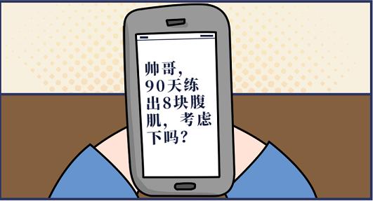 “要料子吗？”会被抓的那种