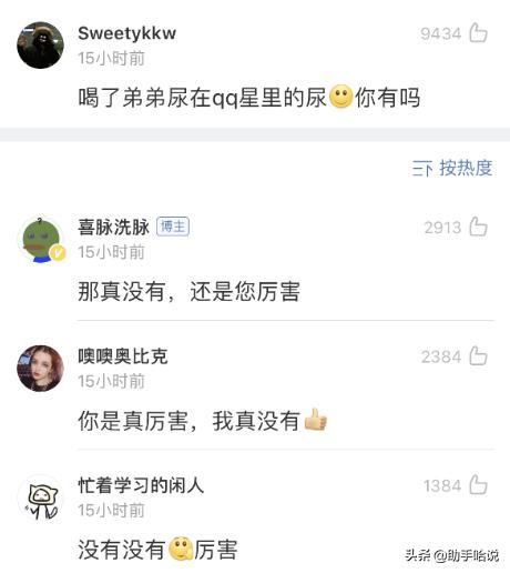 你曾经干过最牛逼的事,你曾经做哪些傻事