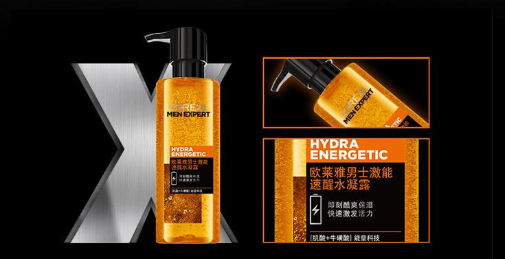 新年换新颜,直男冬季护肤小窍门:超市开架级男士护肤产品推荐