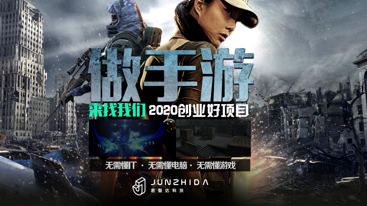 手游推广平台代理加盟,手游代理加盟多少钱