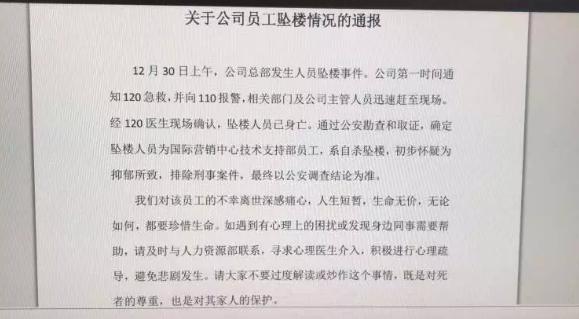 海康威视员工收入2016,海康威视一年年薪大概多少钱