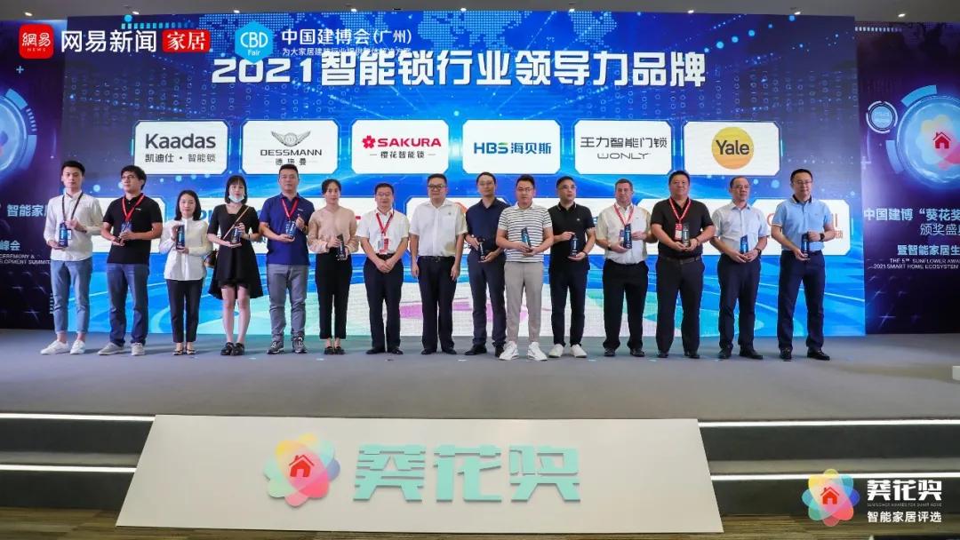 喜讯获奖创历史新高,喜报获全国性奖项