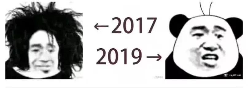2017年和2020年房价对比图,2017和2019房子图片对比