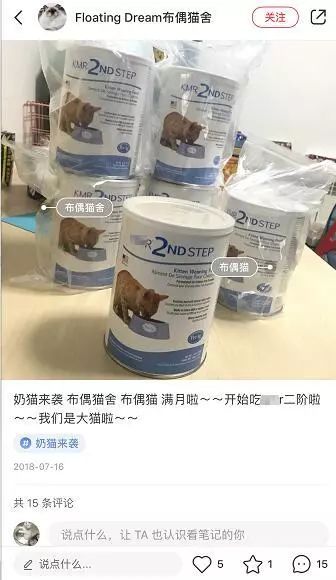 谁在证明PetAg美国倍酷奶粉的强大口碑？来自全球用户的真实反馈