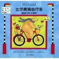 0至3岁经典绘本推荐 (0到3岁必读绘本推荐)