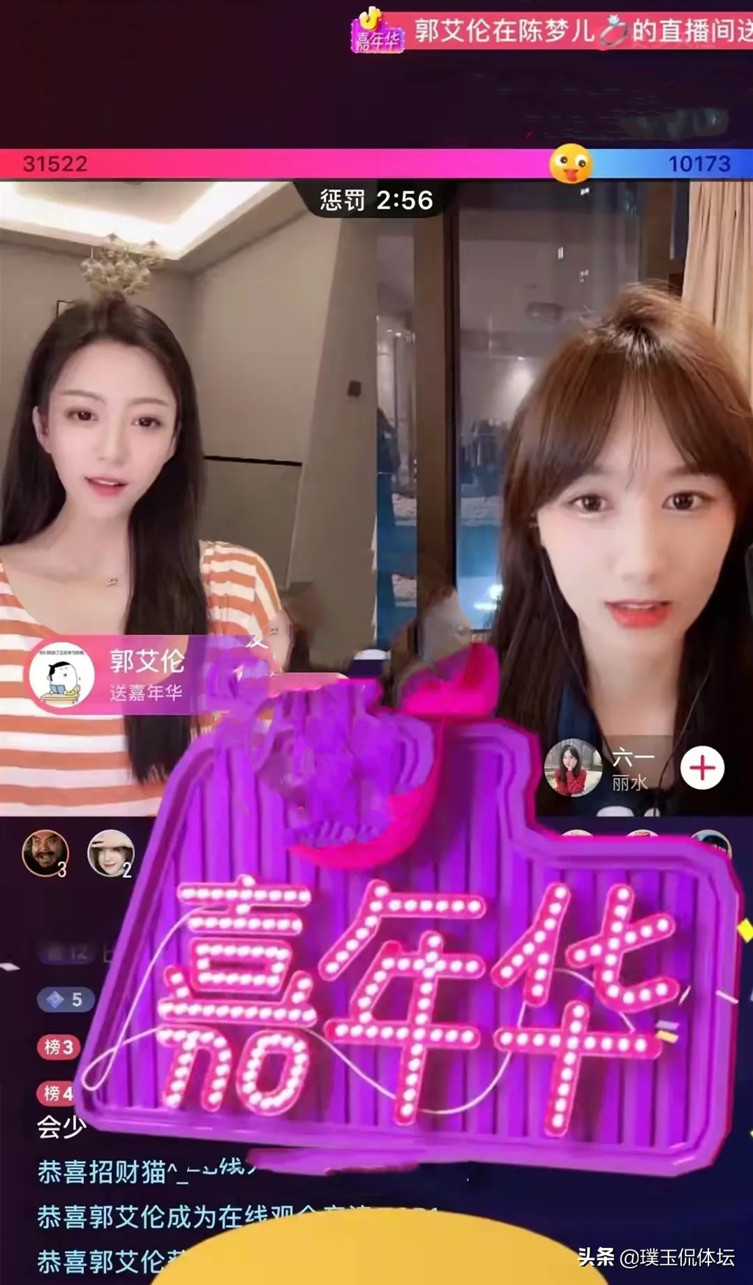 郭艾伦目前的女朋友,郭艾伦女友最新消息