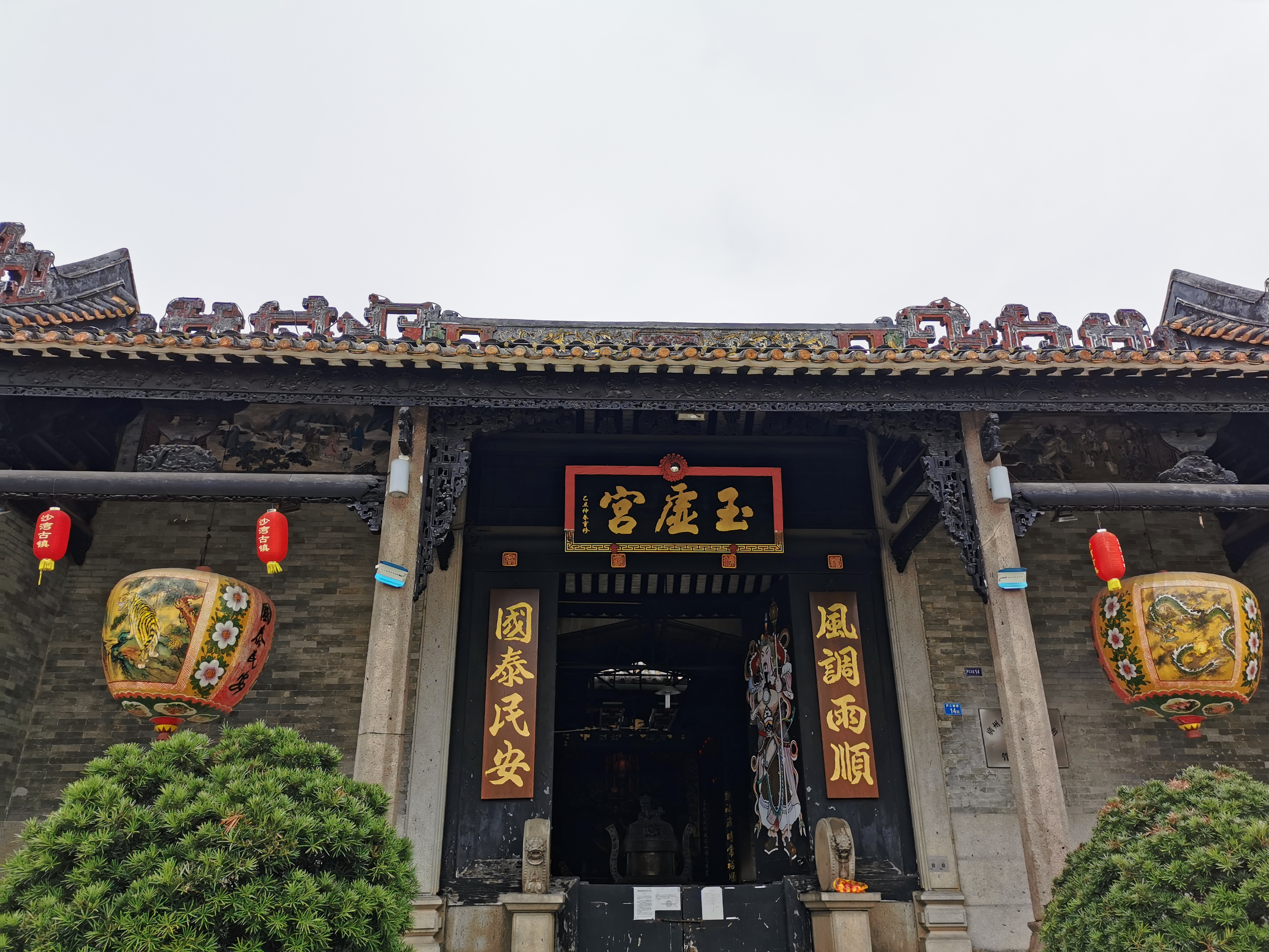 沙湾印象汇服装店,广州沙湾印象在哪里