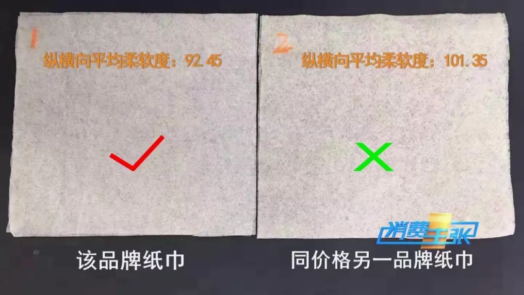 9.9元纸巾抽纸整箱批发,抽纸9块9包邮