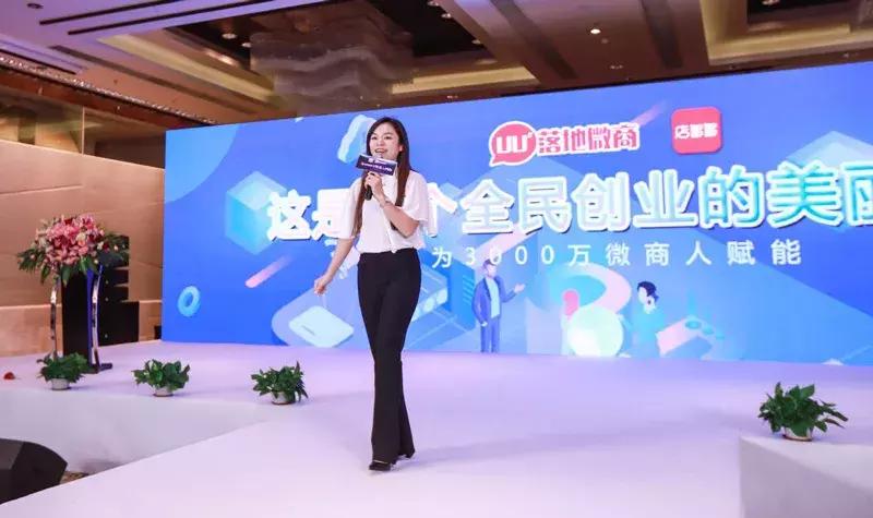 首届招商会圆满成功,首届大型招商会