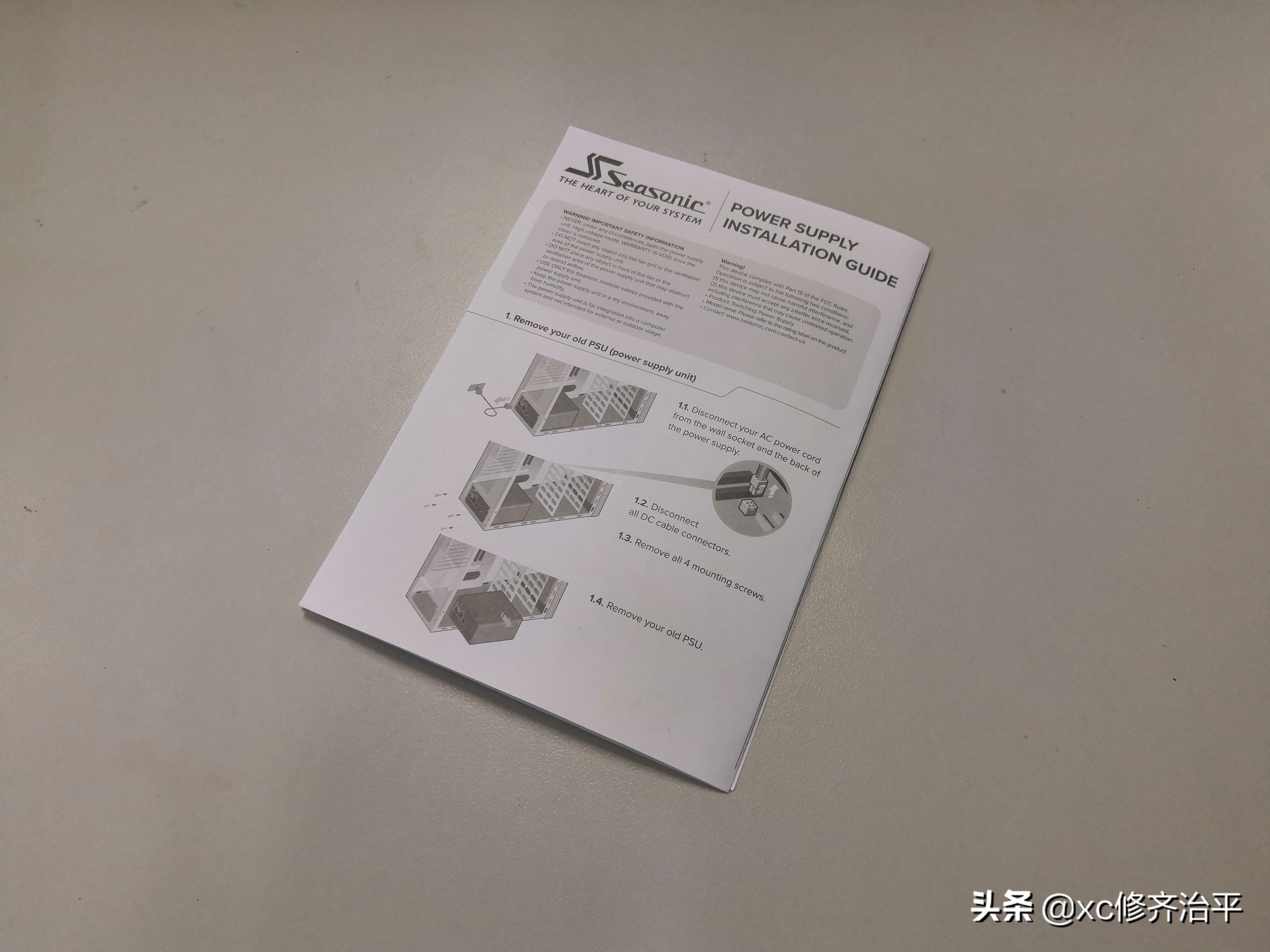 海韵1000瓦电源推荐,海韵s12iii电源噪音大