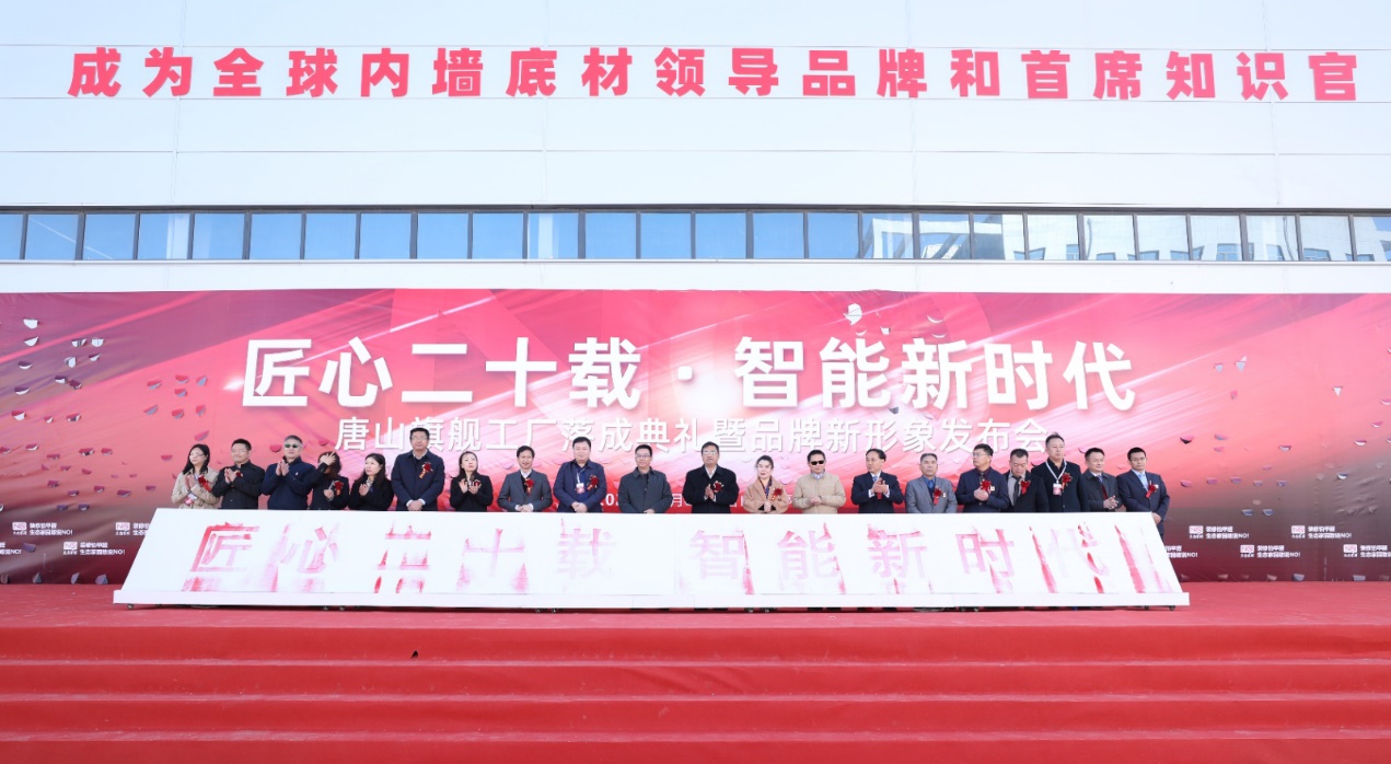 HOME家饰界｜生态家园董事长刘克俊：20年蜕变，华丽成蝶