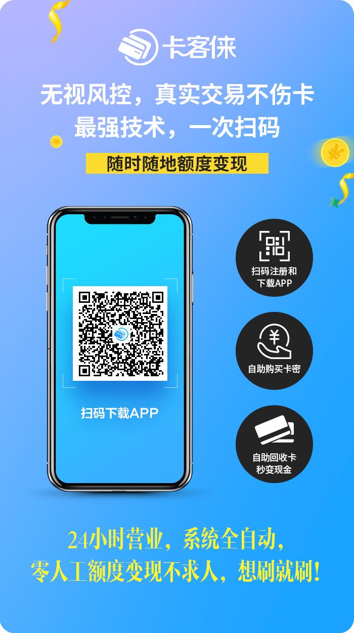花呗资产证券化流程图,如何玩转花呗