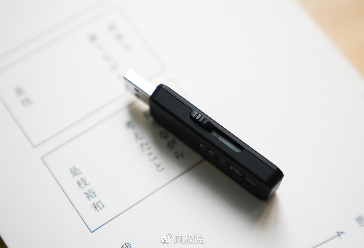 东芝u盘的优缺点,数码之家东芝u365