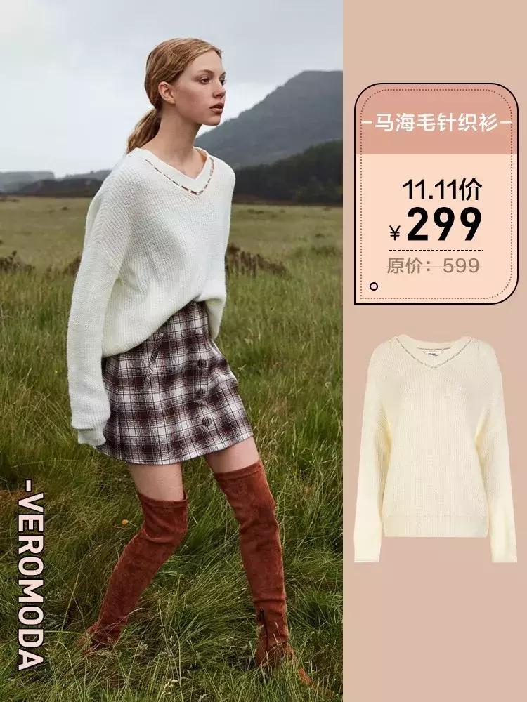 11.11购物攻略,11.11网购攻略