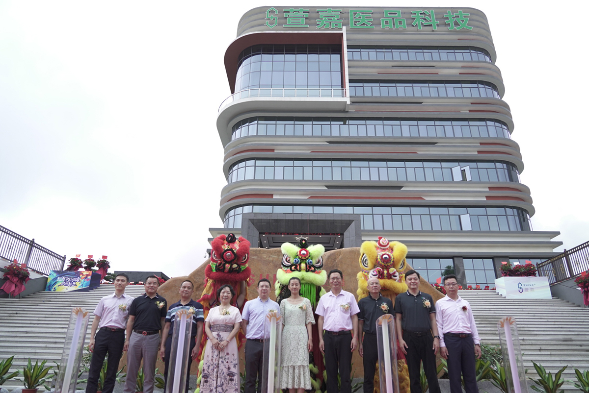 萱嘉生物技术有限公司新闻,萱嘉生物科技有限公司