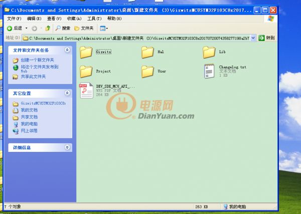 设备接入iot物联网云平台系统,物联网平台iot免费