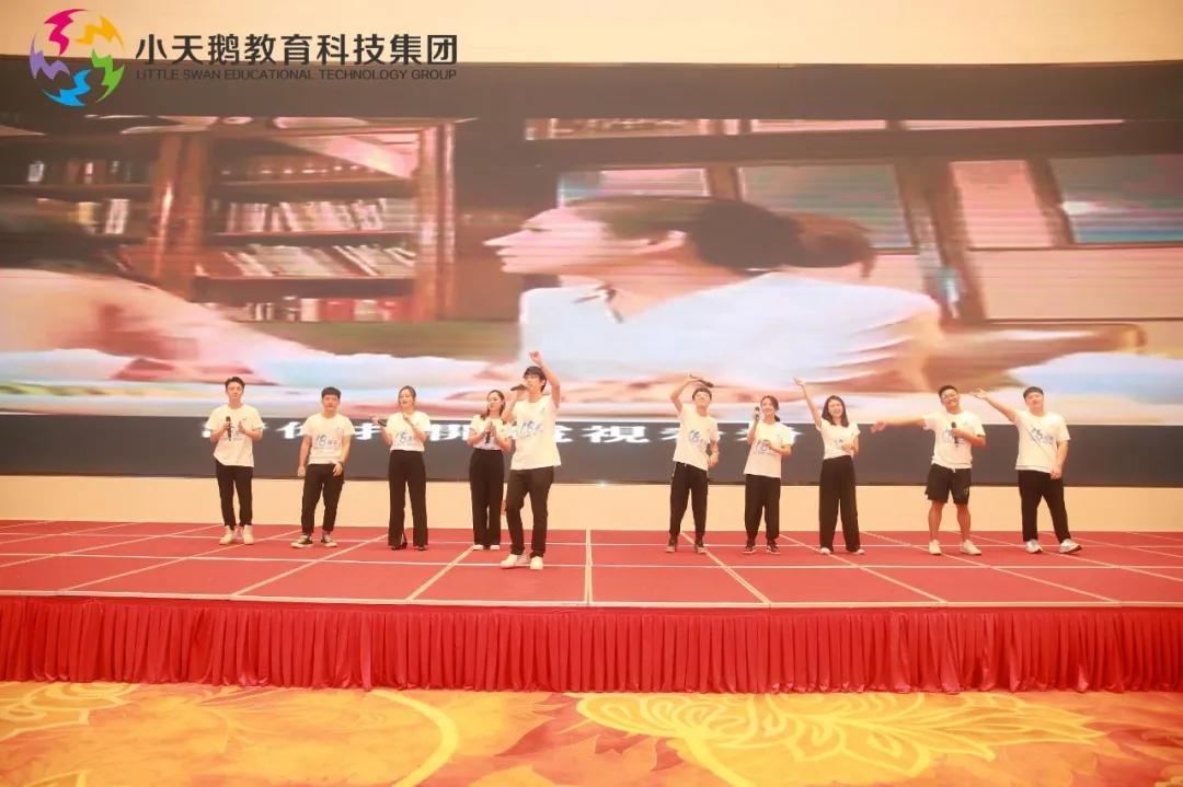 小天鹅艺术中心全国有多少家,小天鹅儿童艺术中心