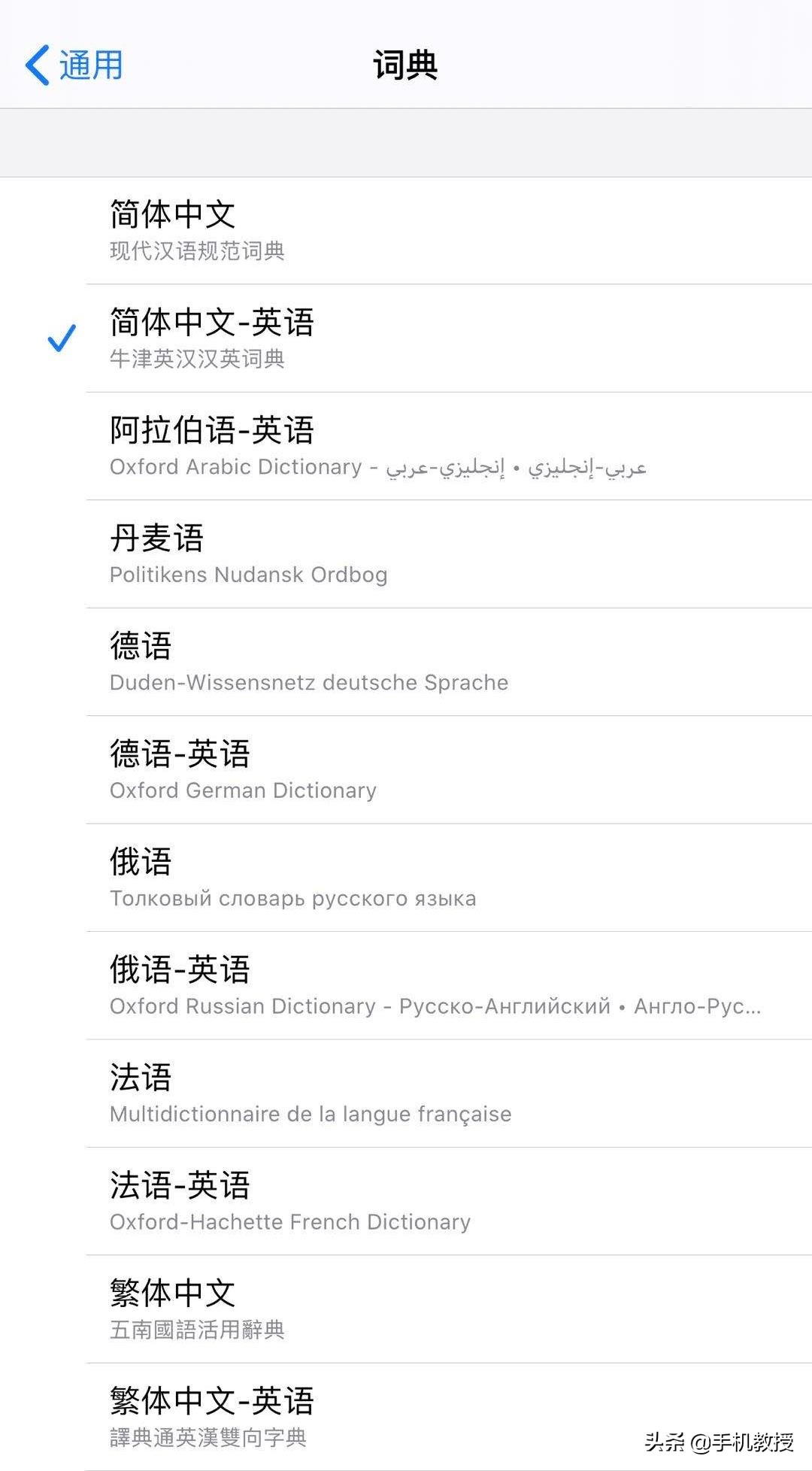 iphone的自带翻译怎么用,iphone翻译app实时翻译
