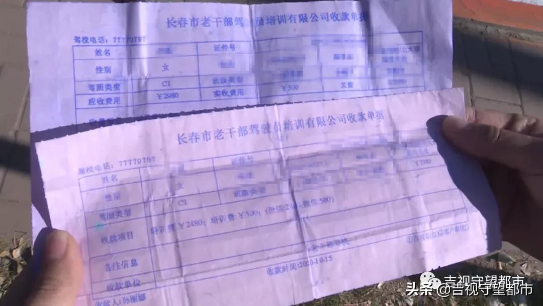 100个人报名驾校赚钱吗,驾校报名了收钱那个人跑了怎么办