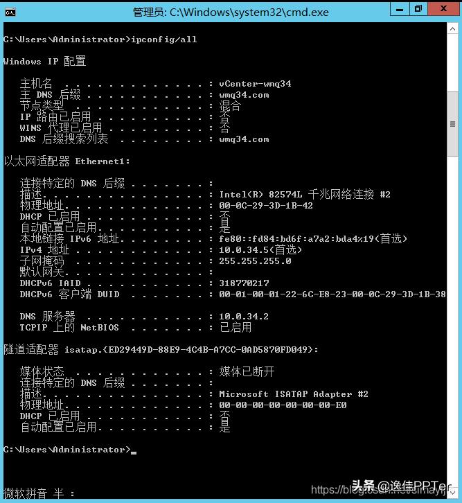 VMware虚拟云桌面,vmware云桌面搭建教程