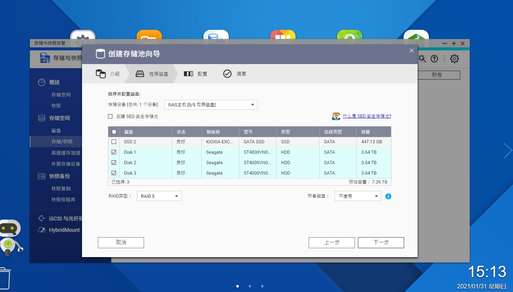 2021年购买无线WiFi6千兆网络和万兆NAS存储方案