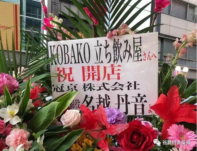 经营管理签证|日本房产如何投资才能申请绿卡或身份?