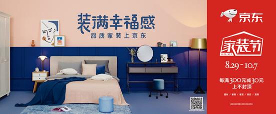 五一雷士灯具最新活动,雷士照明十一活动价