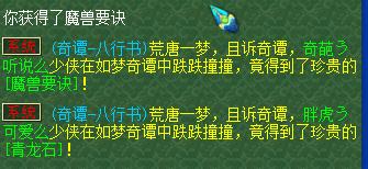 梦幻西游最简单赚金币的方法,梦幻西游赚点小钱玩法