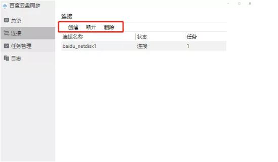 如何备份整个电脑到铁威马nas,电脑文件自动备份到铁威马nas