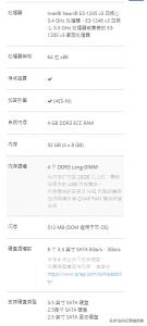 威联通ts-832px-rp,威联通ts-853网络存储服务器