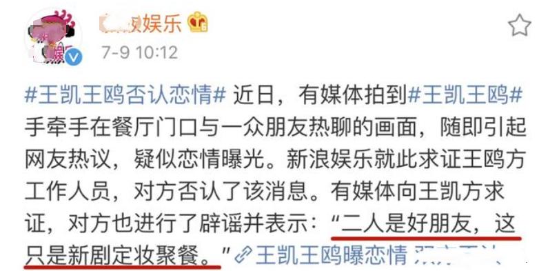 至今未婚的10位港台大龄男星,至今不娶妻的11位港台大龄男星