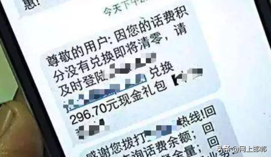 邯郸市反电信网络诈骗中心在哪里,邯郸电信诈骗防范提示