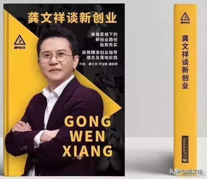 微商营销的经验,微商转型之路