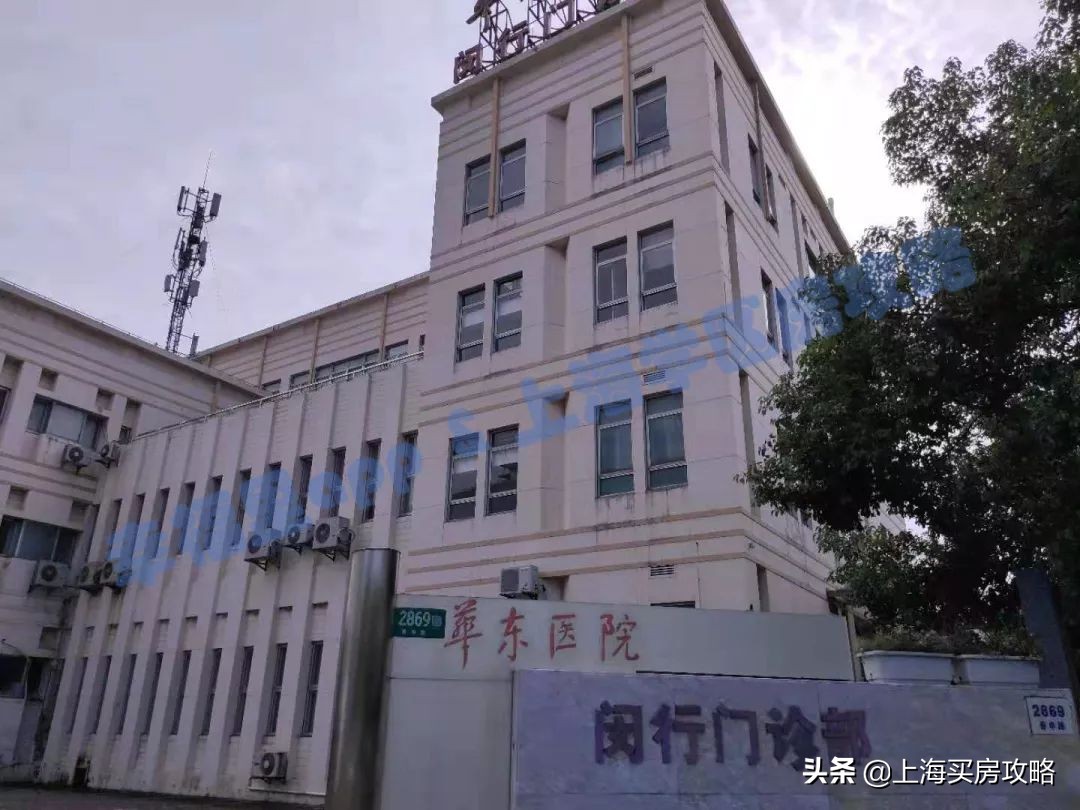400万闵行学区,上海品质较好的小区双学区