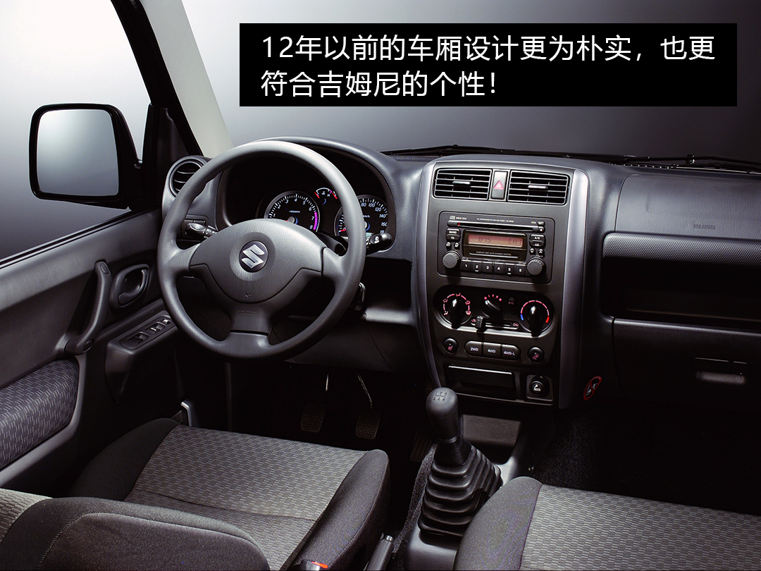 吉姆尼值得信赖吗,吉姆尼汽车保值率