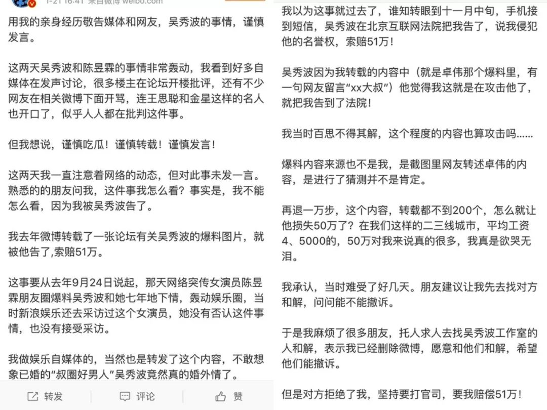 扒叔说吐槽,扒叔说关晓彤吴磊宋祖儿