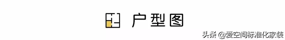 砸墙又砌墙，89㎡田园风小户型改出小三房，效果完爆100㎡！完美