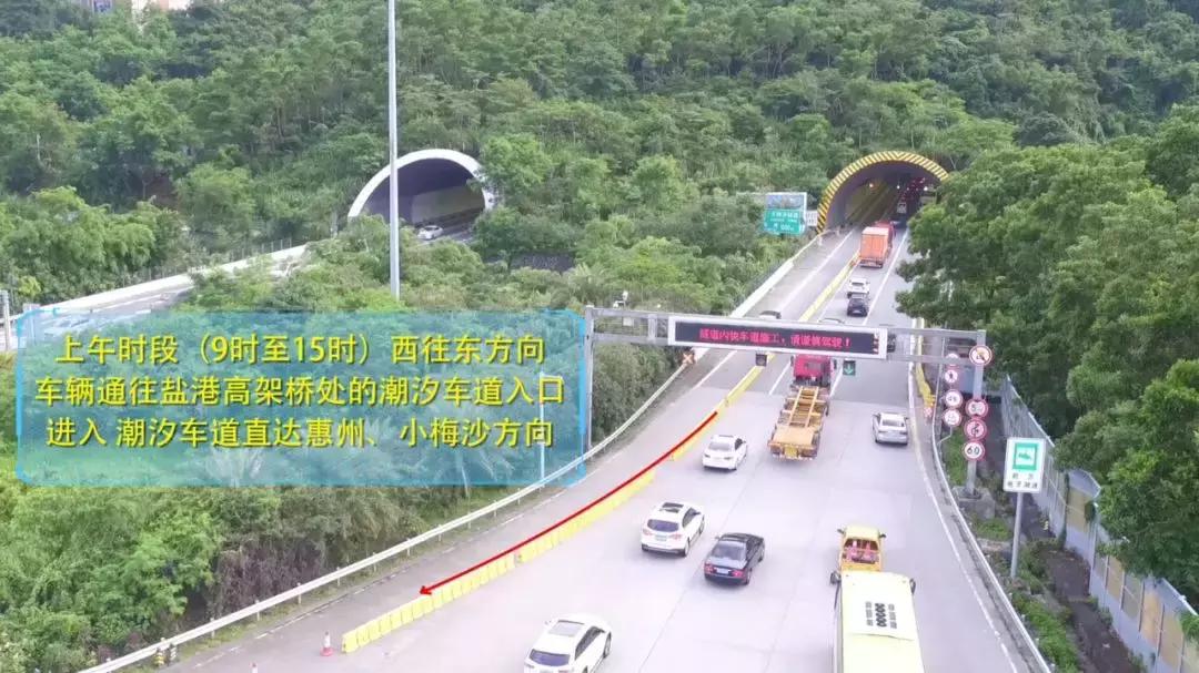 高速潮汐车道开通,全国首条自动化潮汐车道