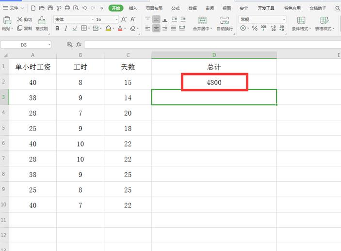 excel单元格怎么把公式显示出来,excel单元格公式为零时显示为空值
